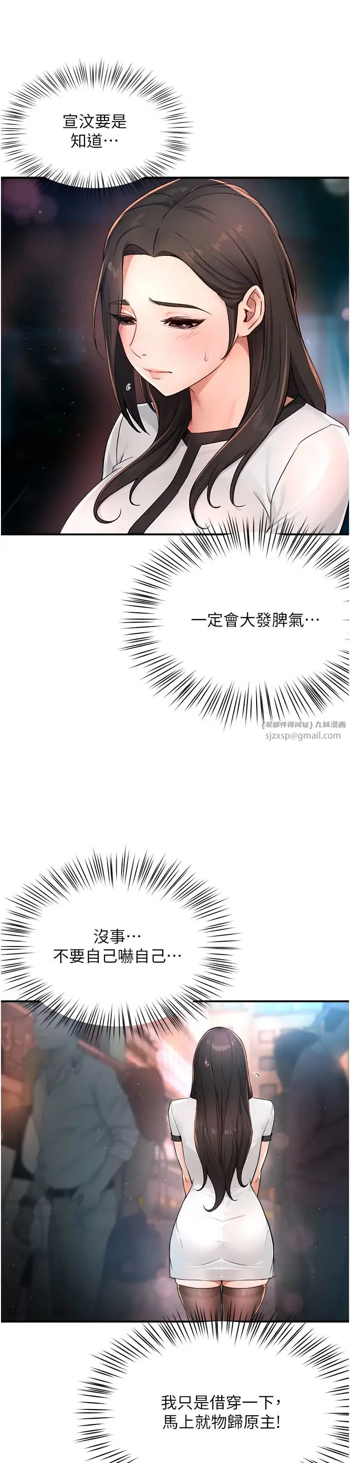 第10話