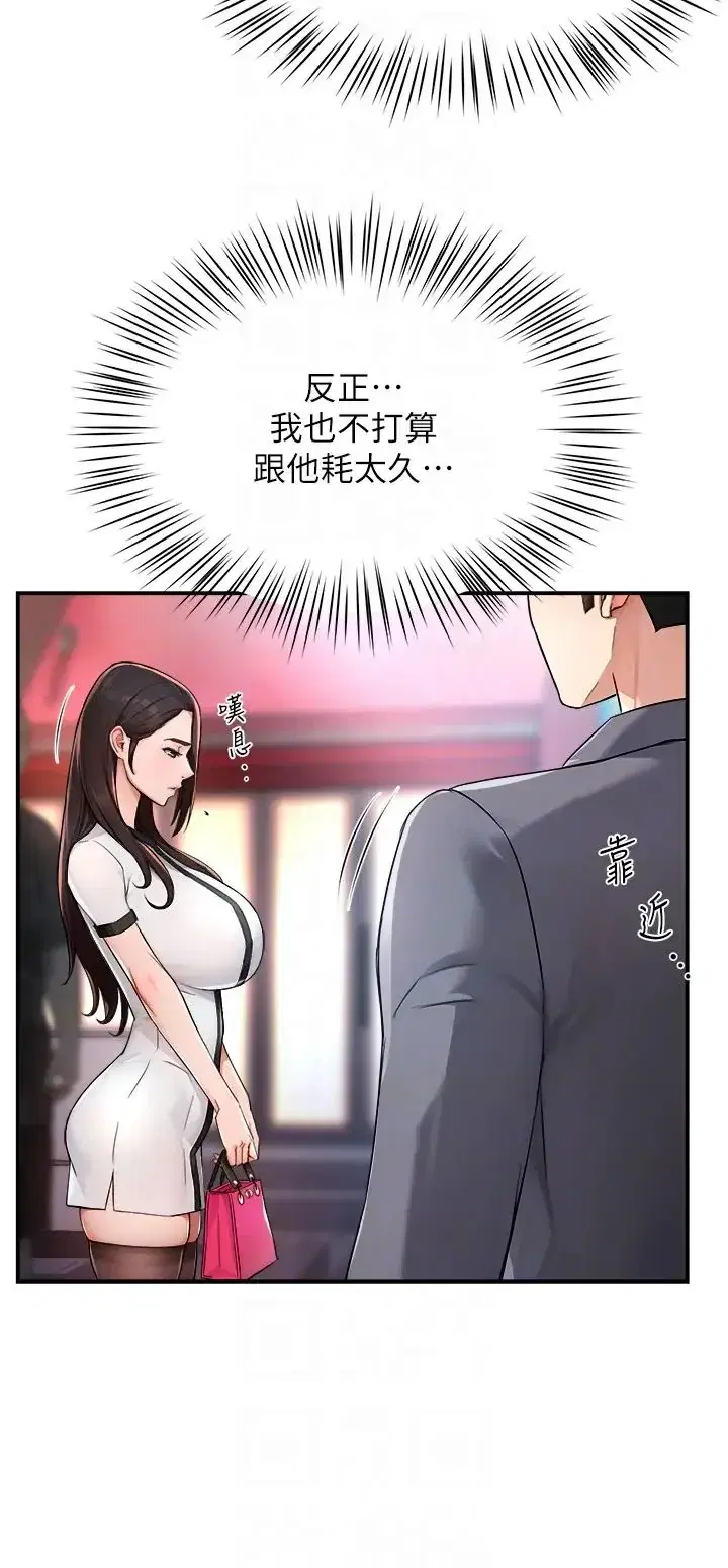 第10話