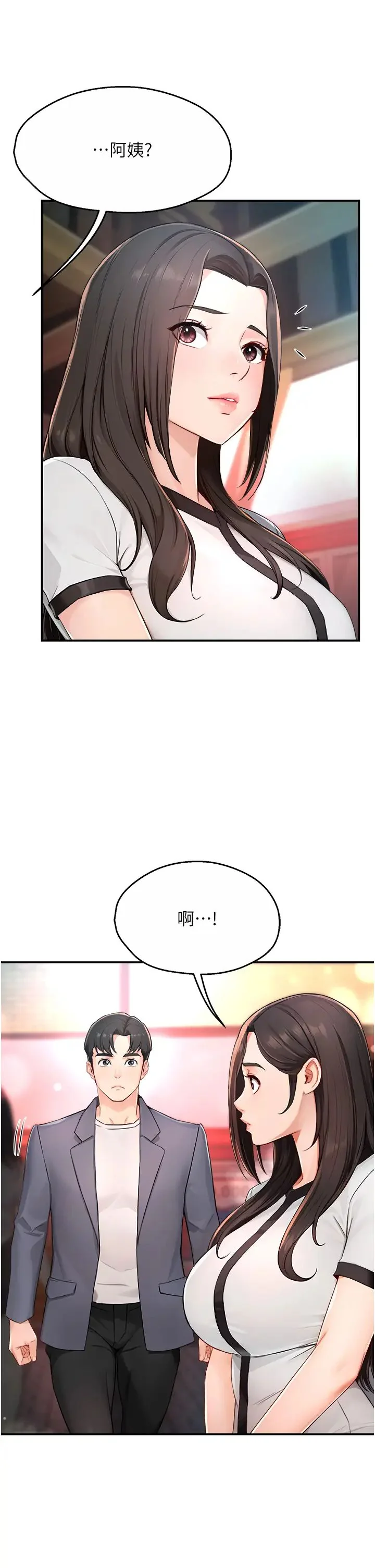 第10話