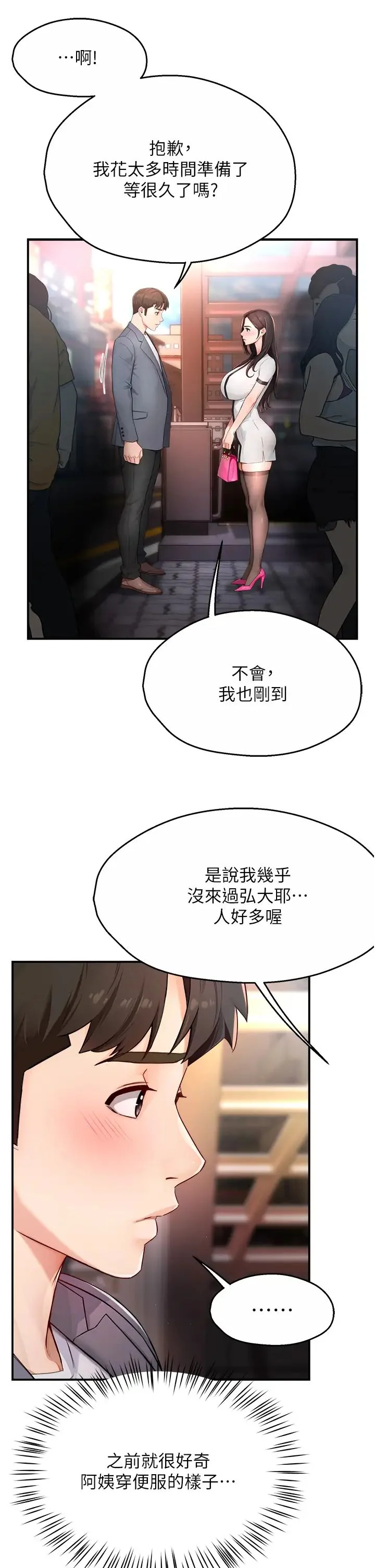 第10話