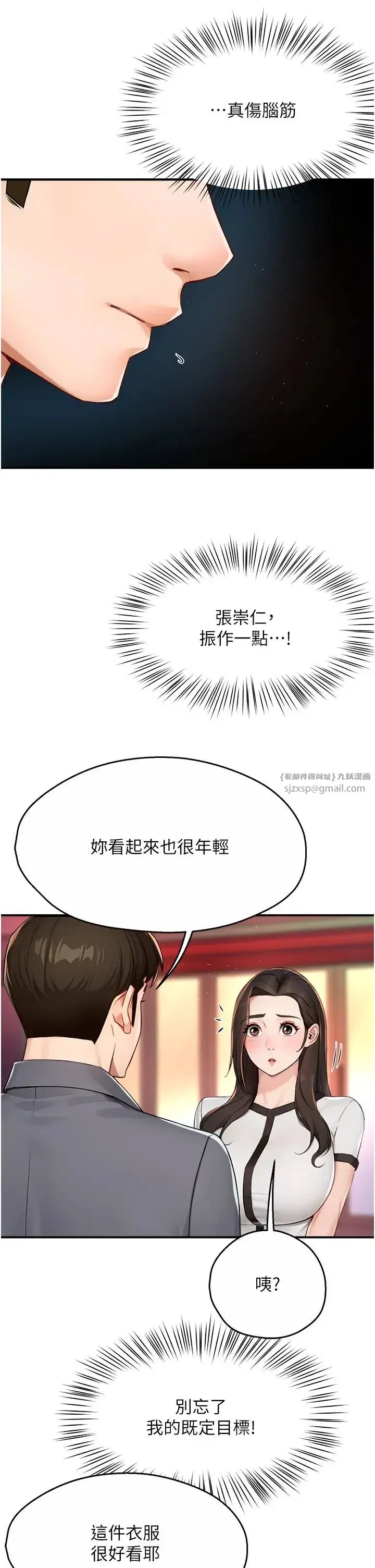 第10話