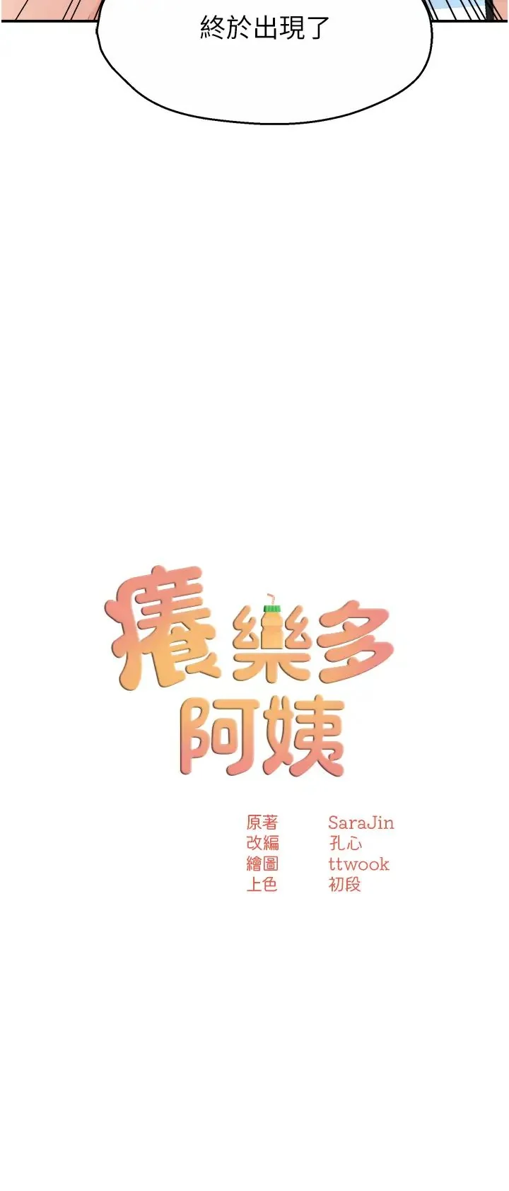 第10話