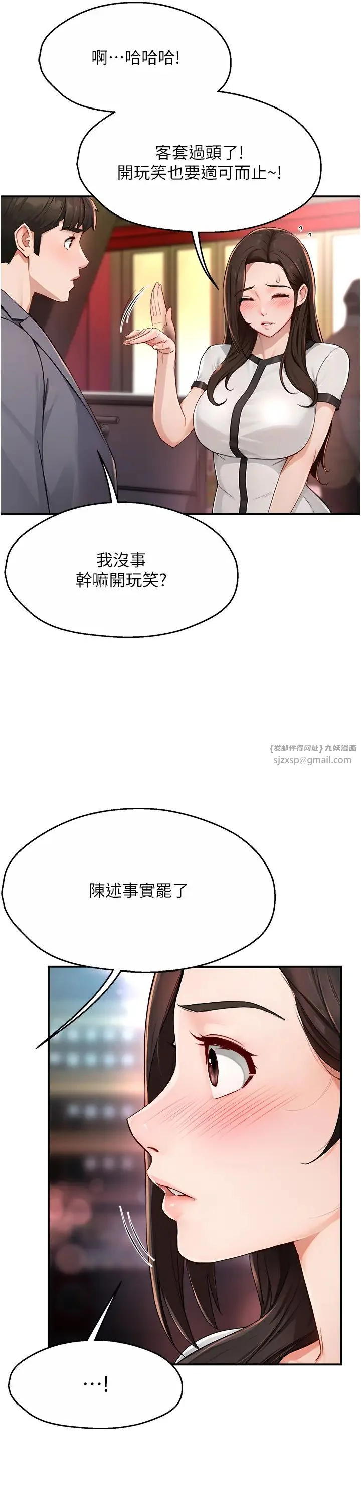第10話