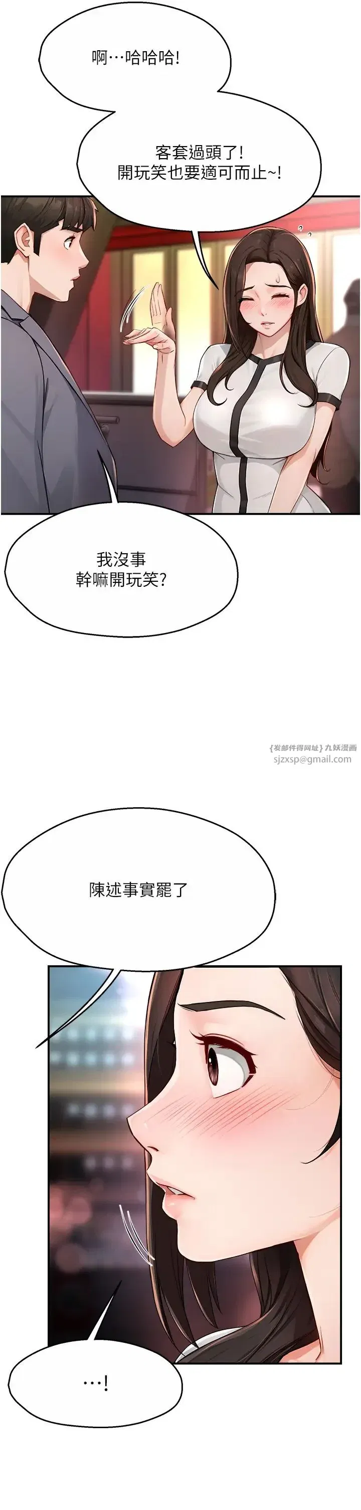 第10話