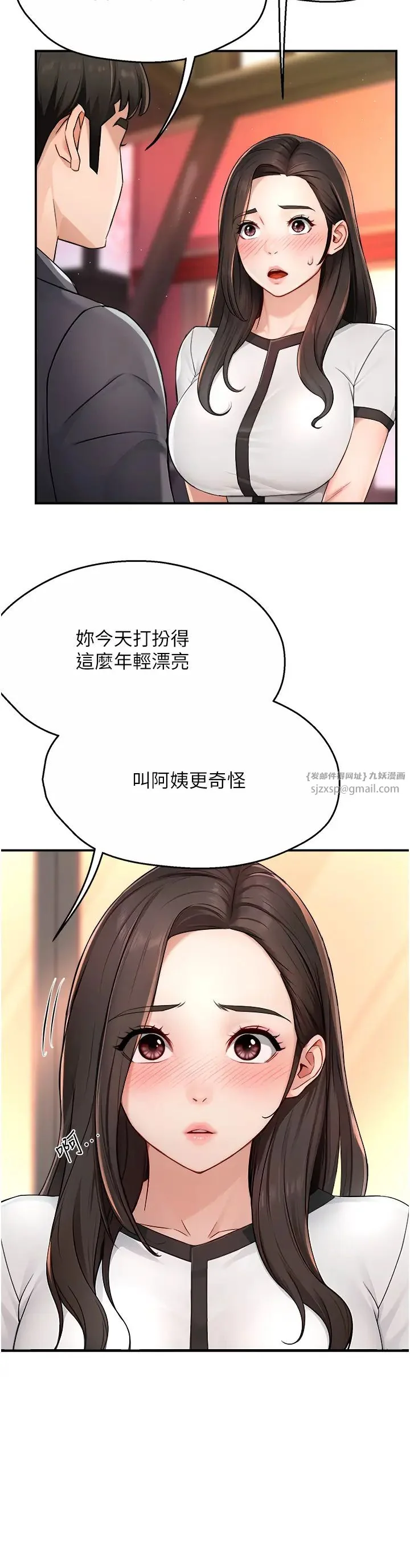 第10話