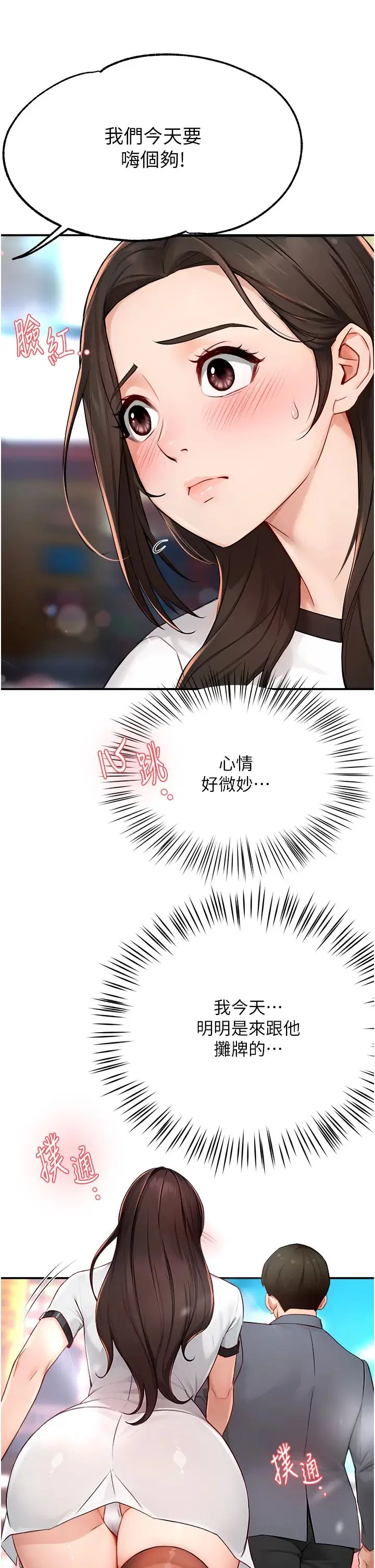 第10話