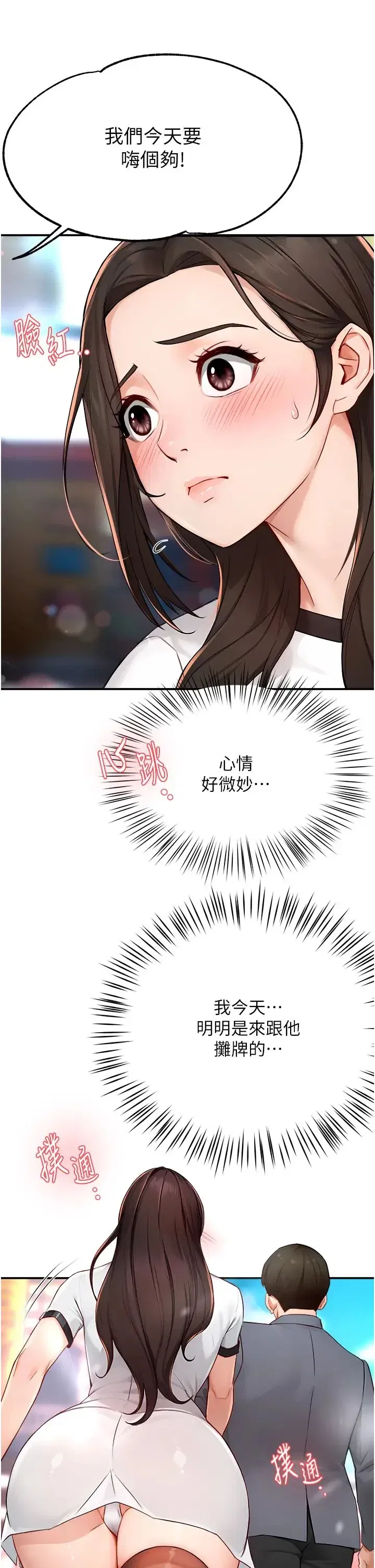 第10話