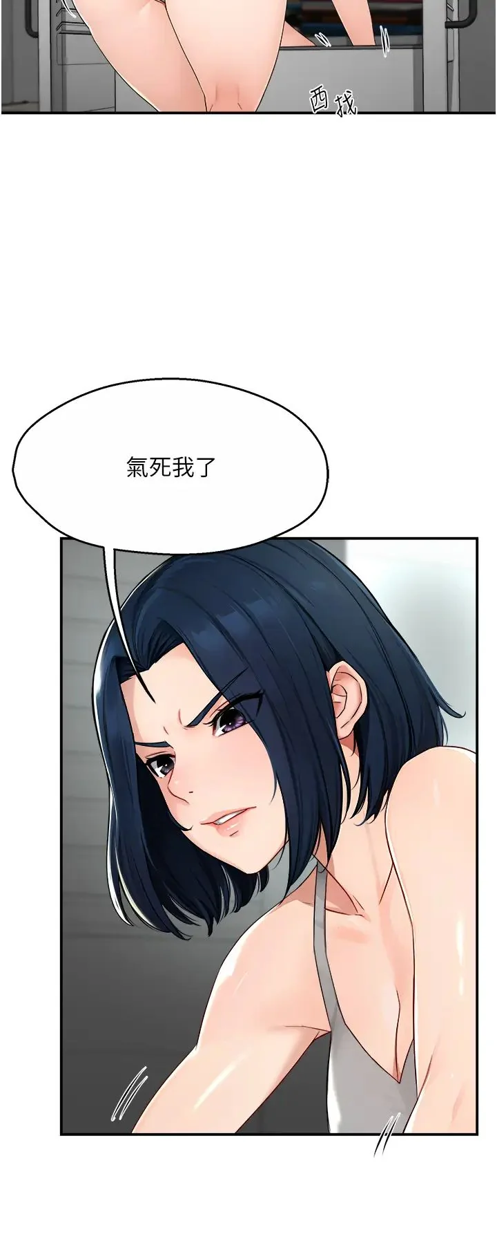 第10話
