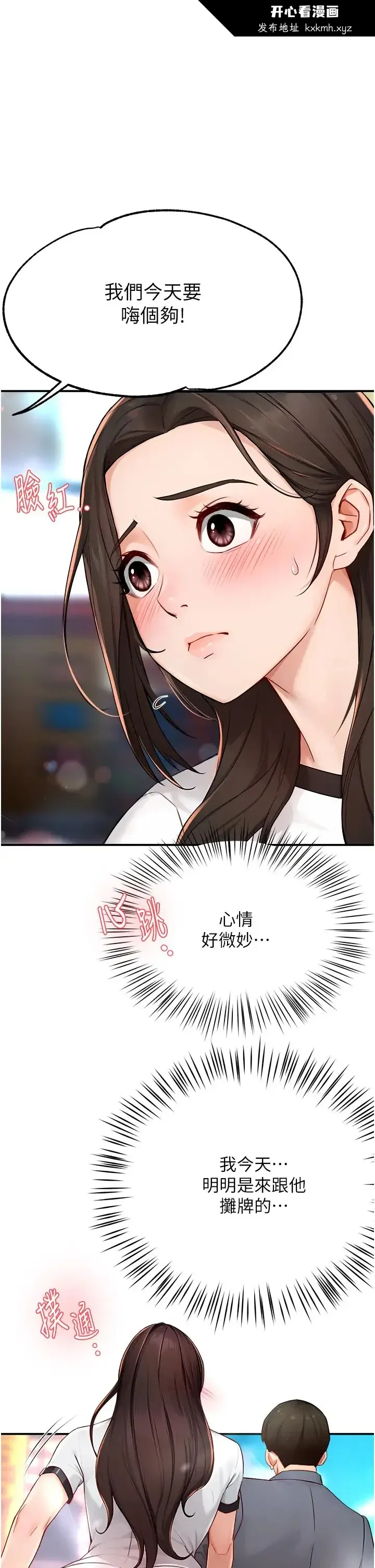 第11話