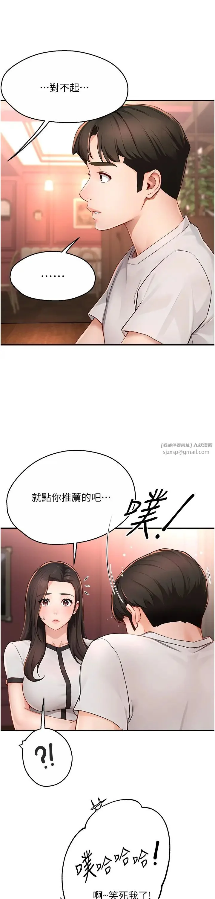 第11話