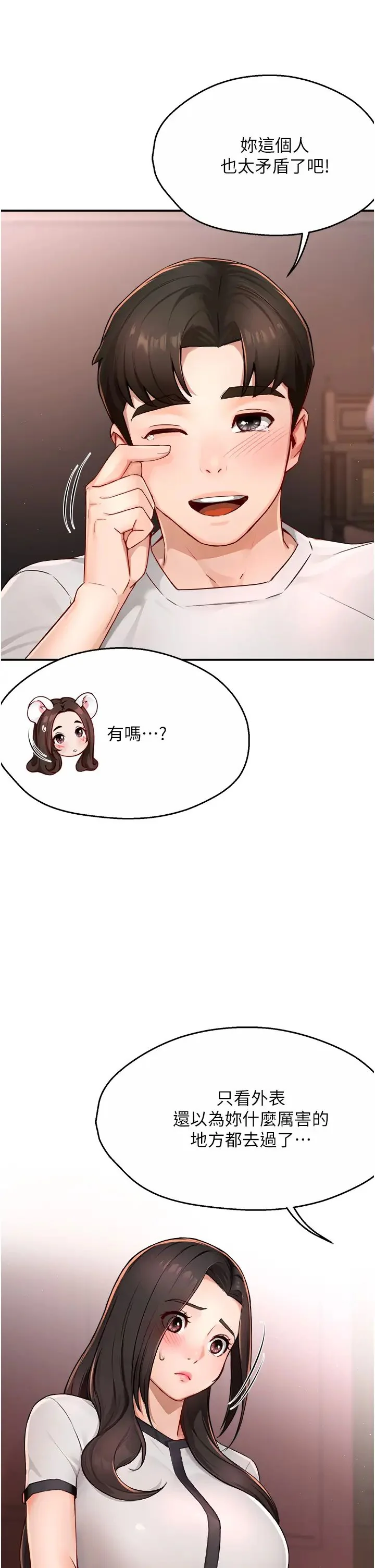 第11話
