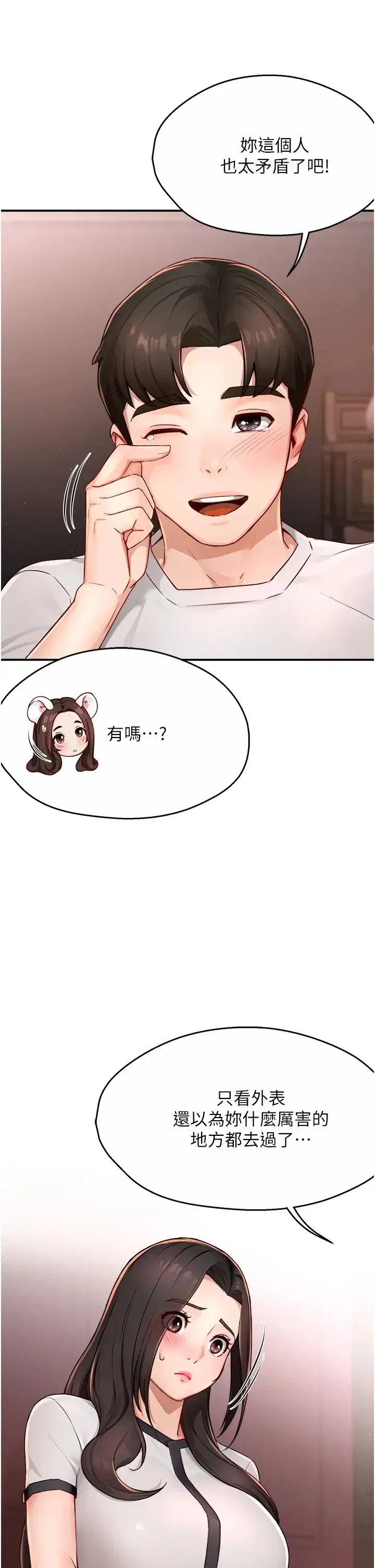 第11話