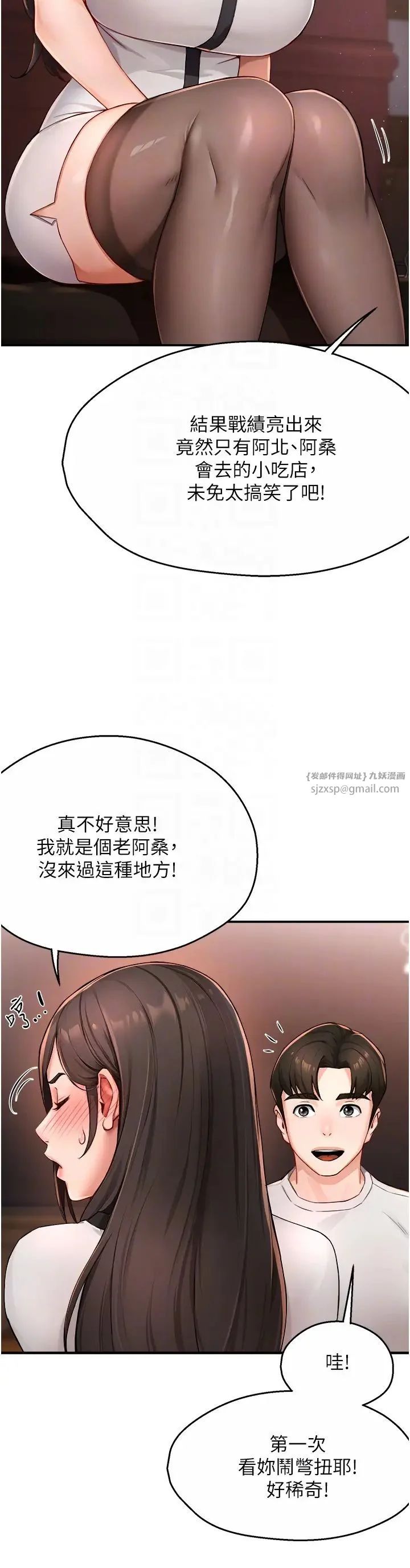 第11話