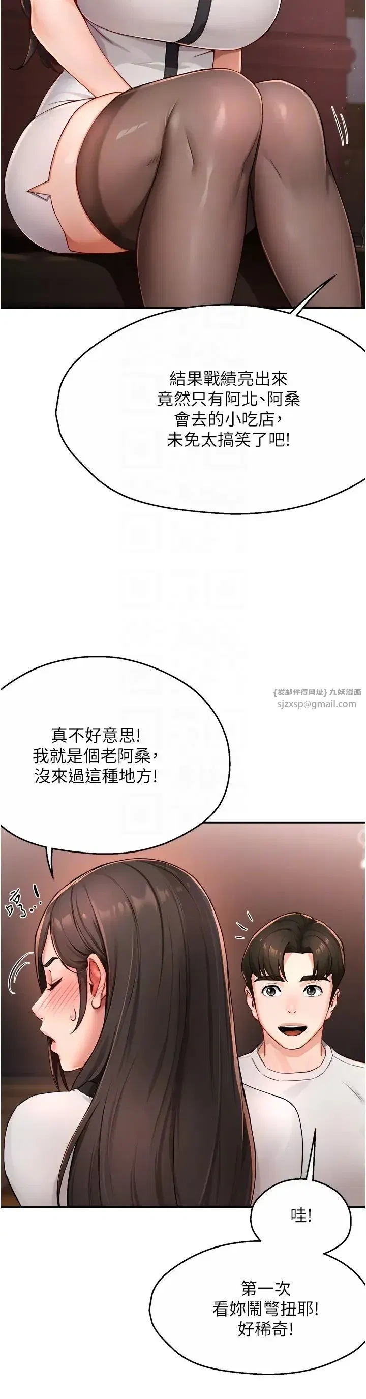 第11話