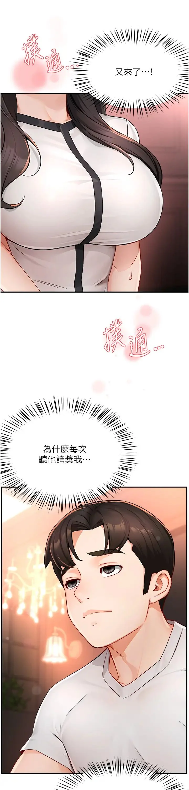 第11話