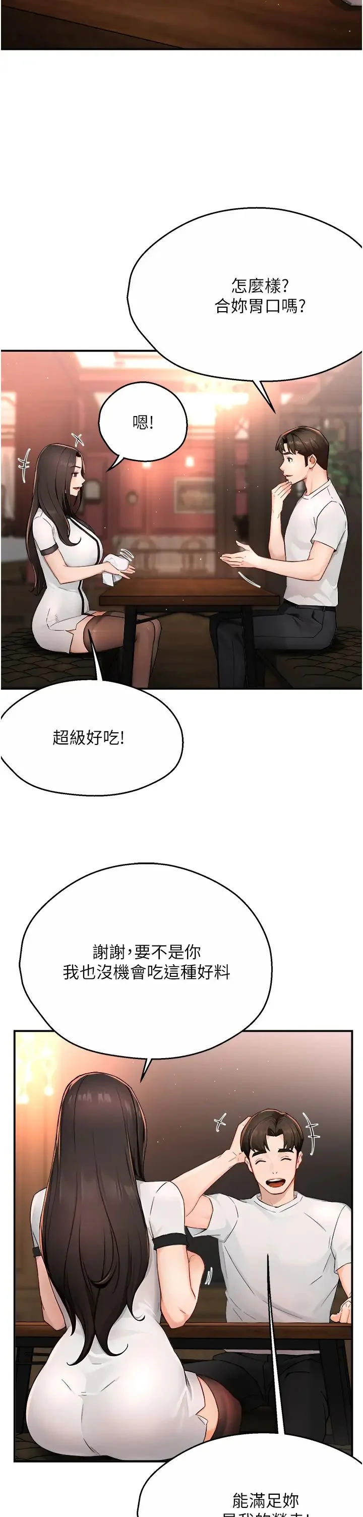 第11話