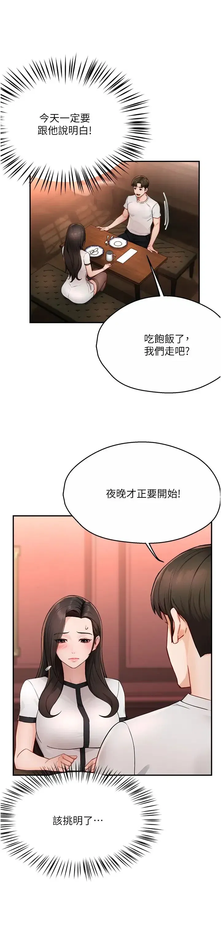 第11話