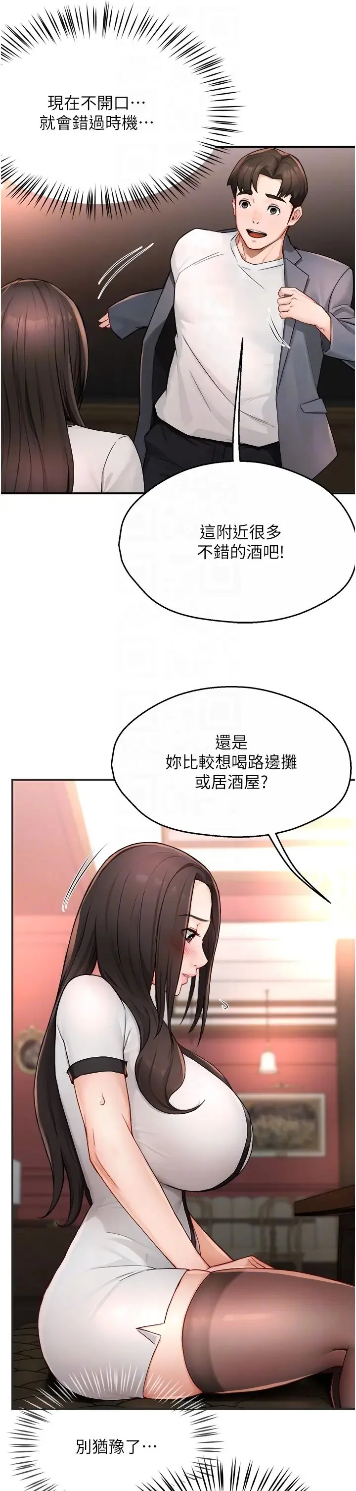 第11話