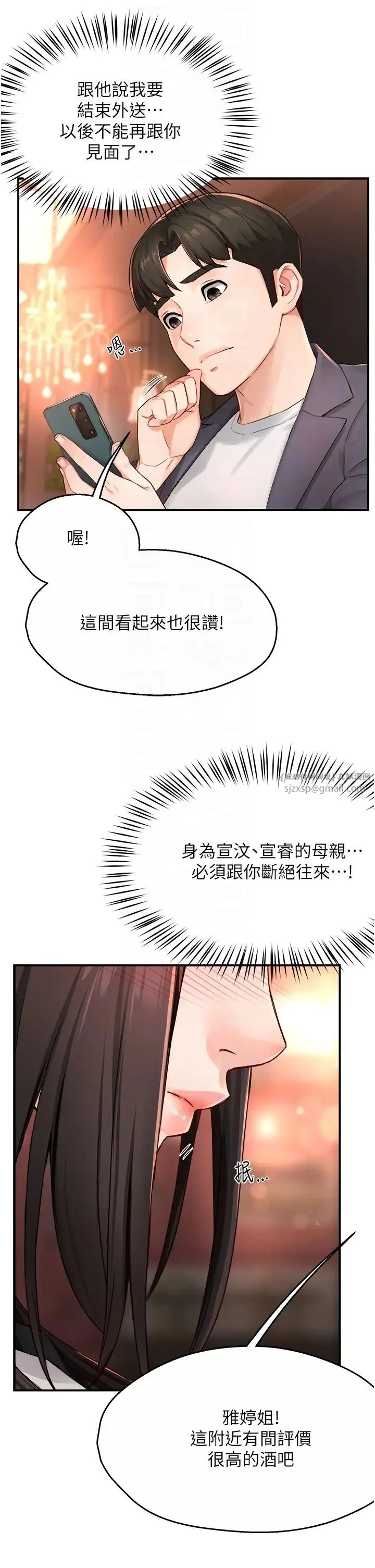 第11話