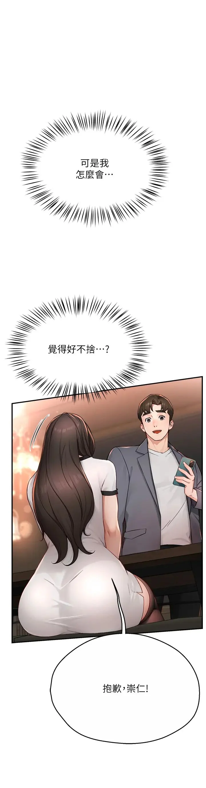 第11話