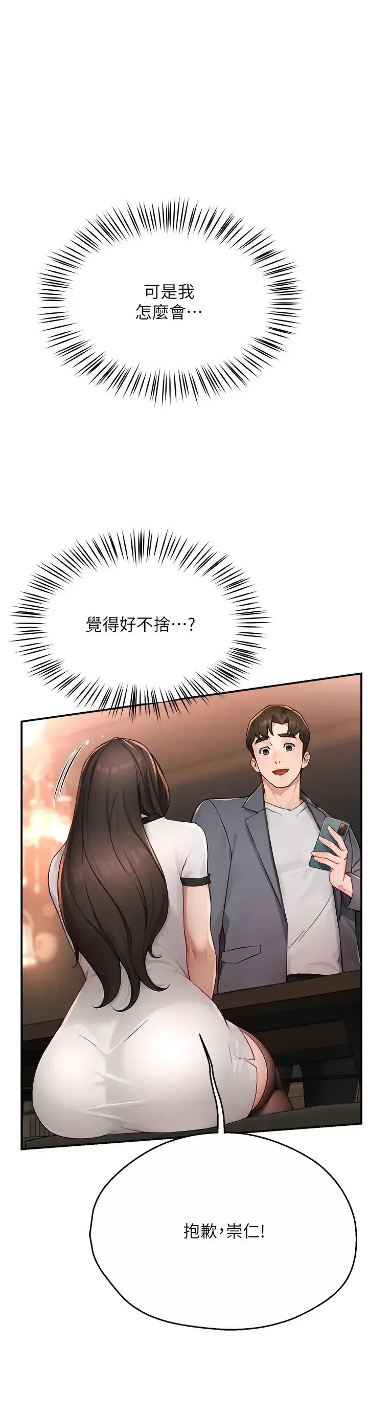 第11話