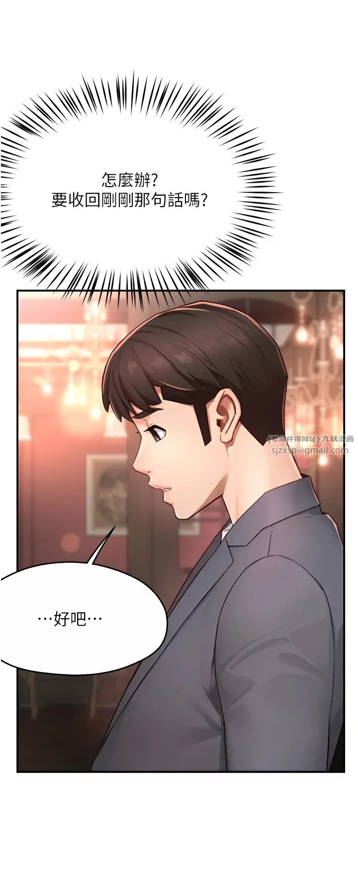 第11話