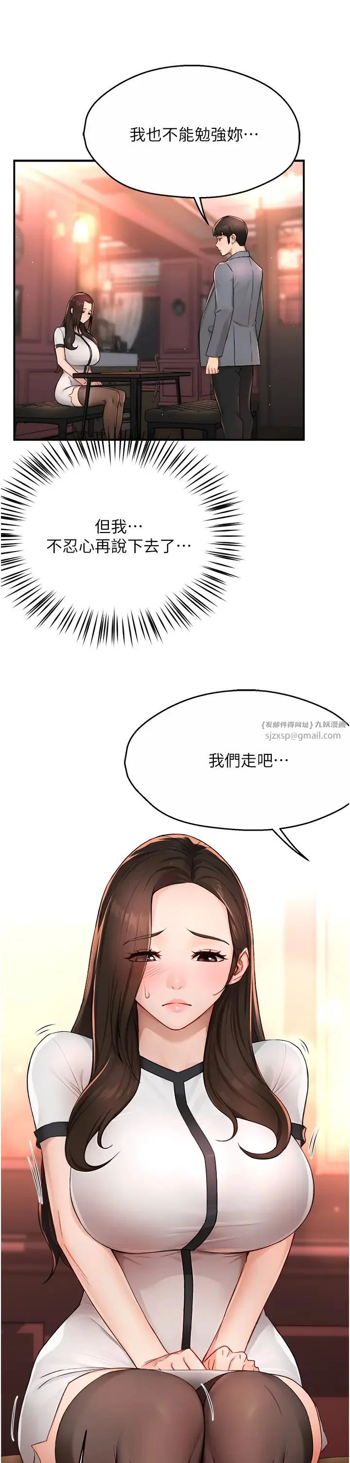 第11話