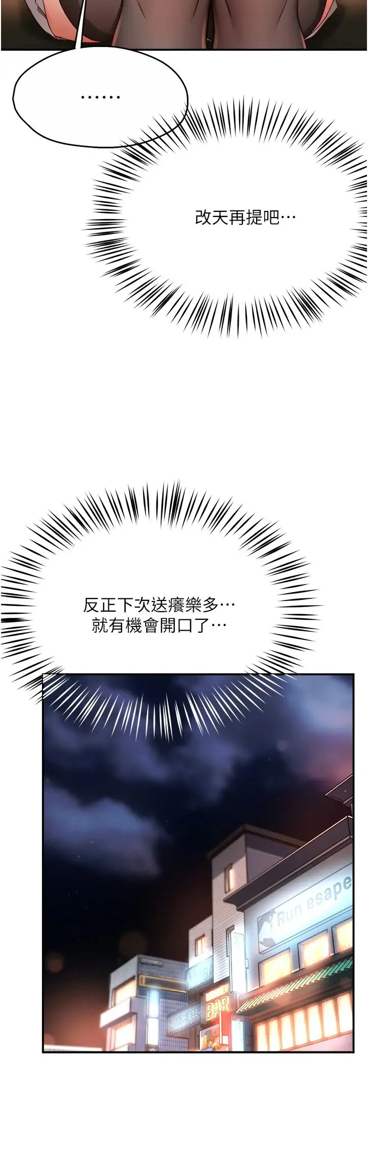 第11話