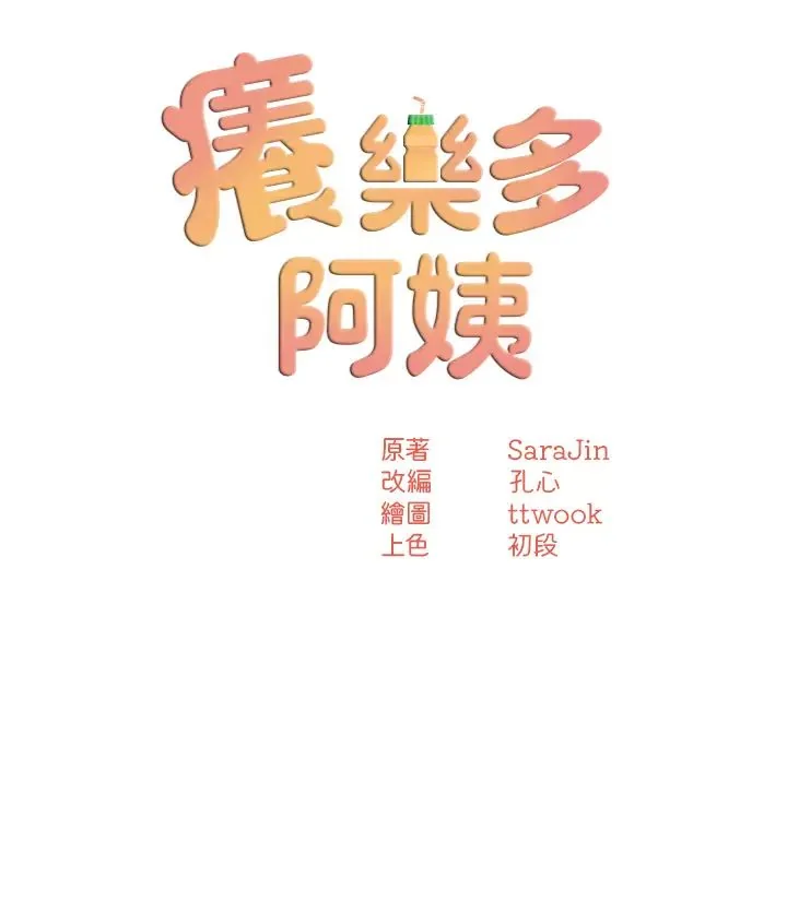 第11話