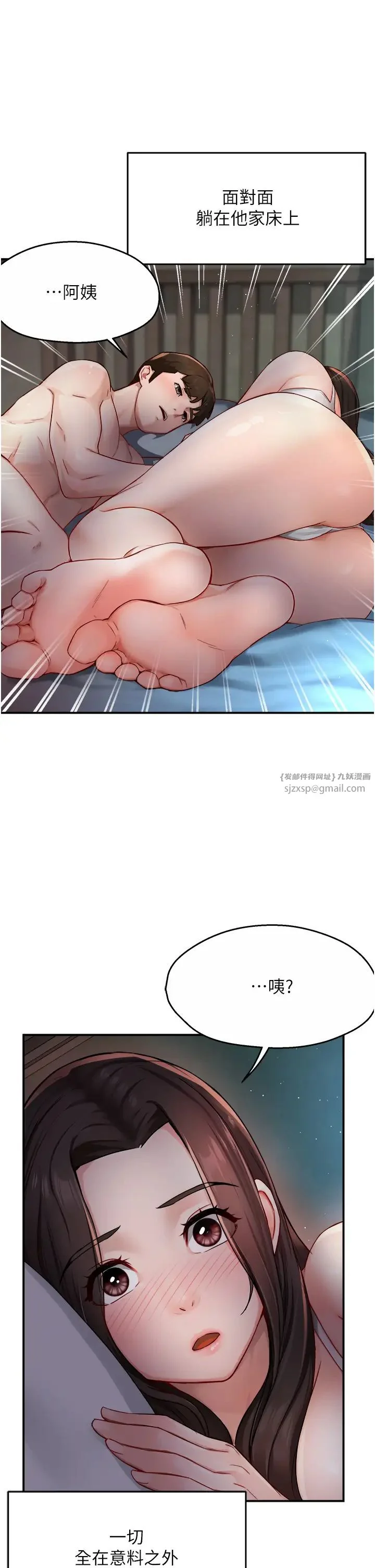 第11話