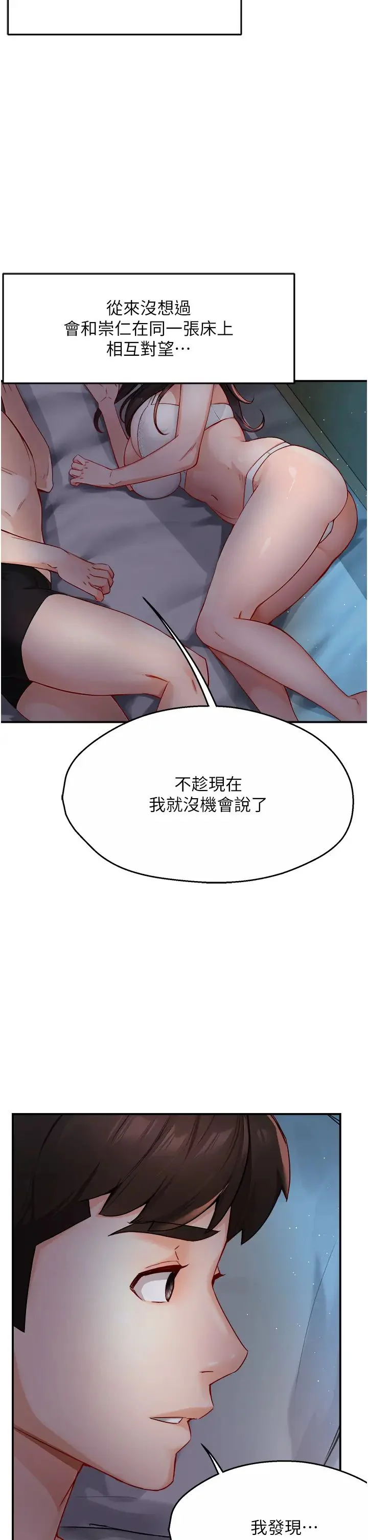 第11話