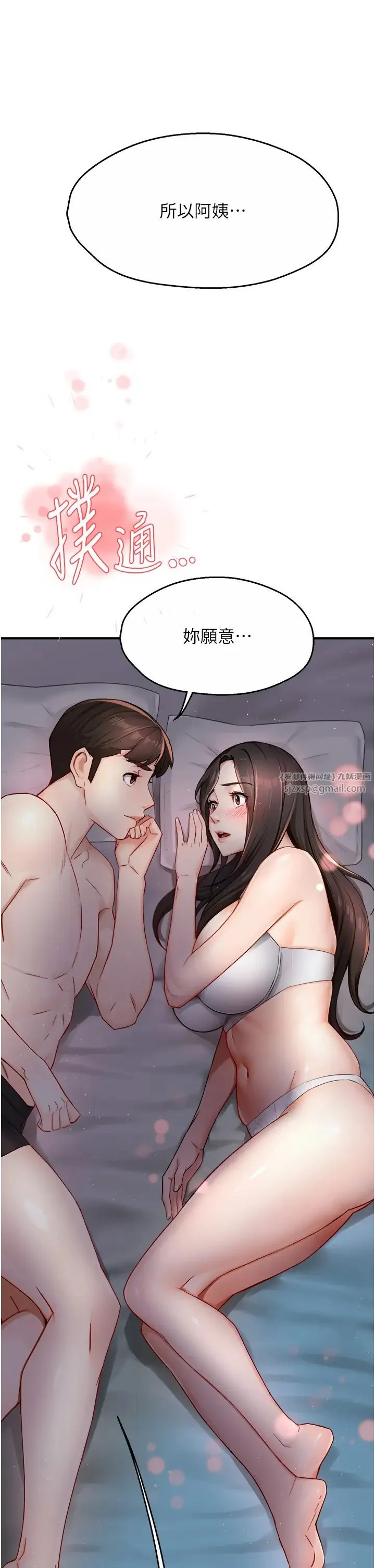 第11話