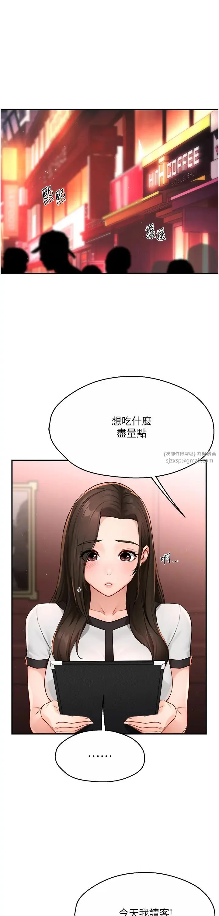第11話