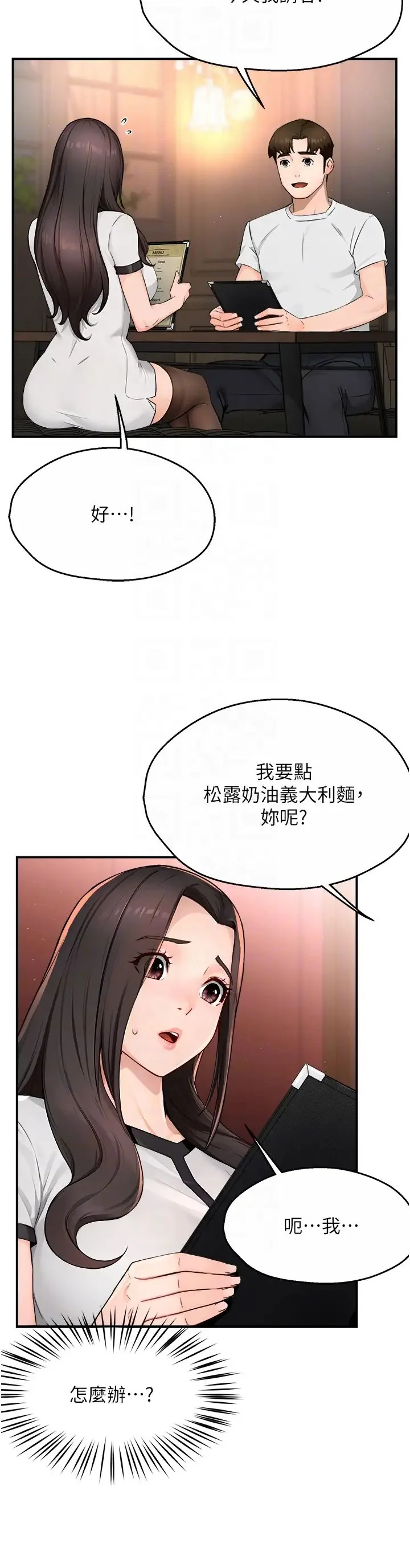 第11話