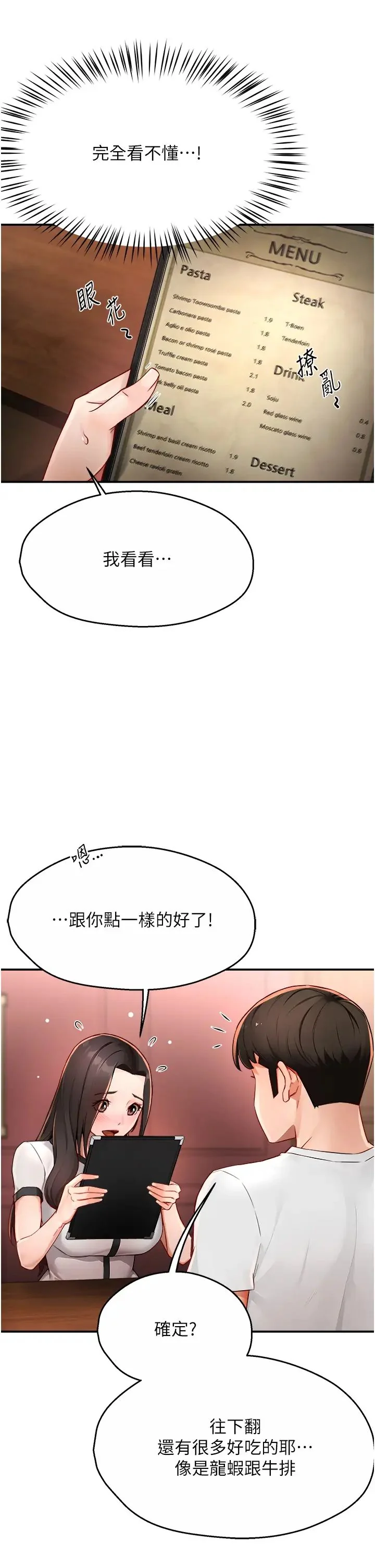 第11話