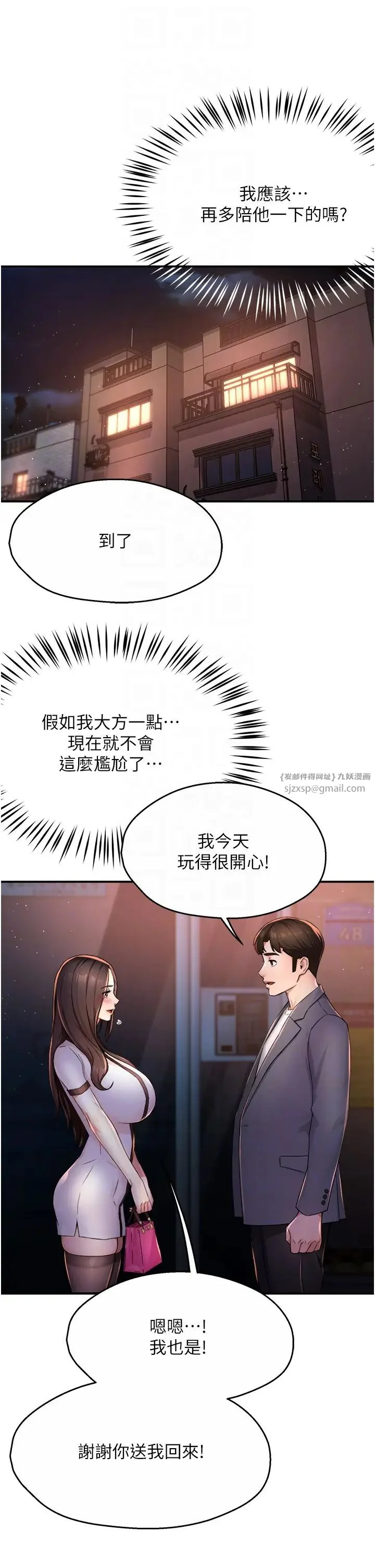 第12話