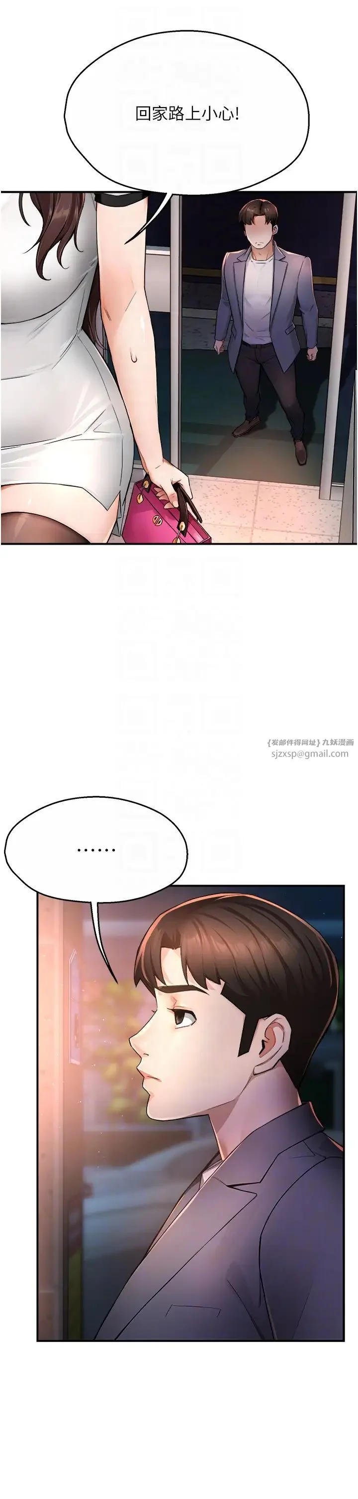 第12話