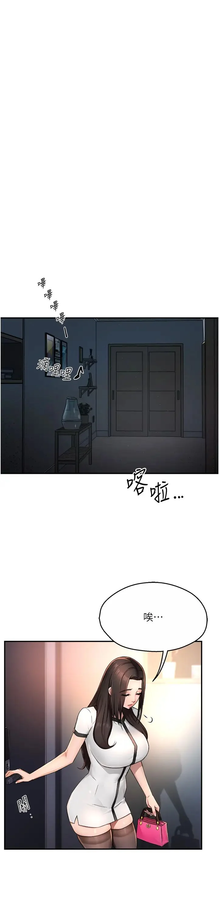 第12話