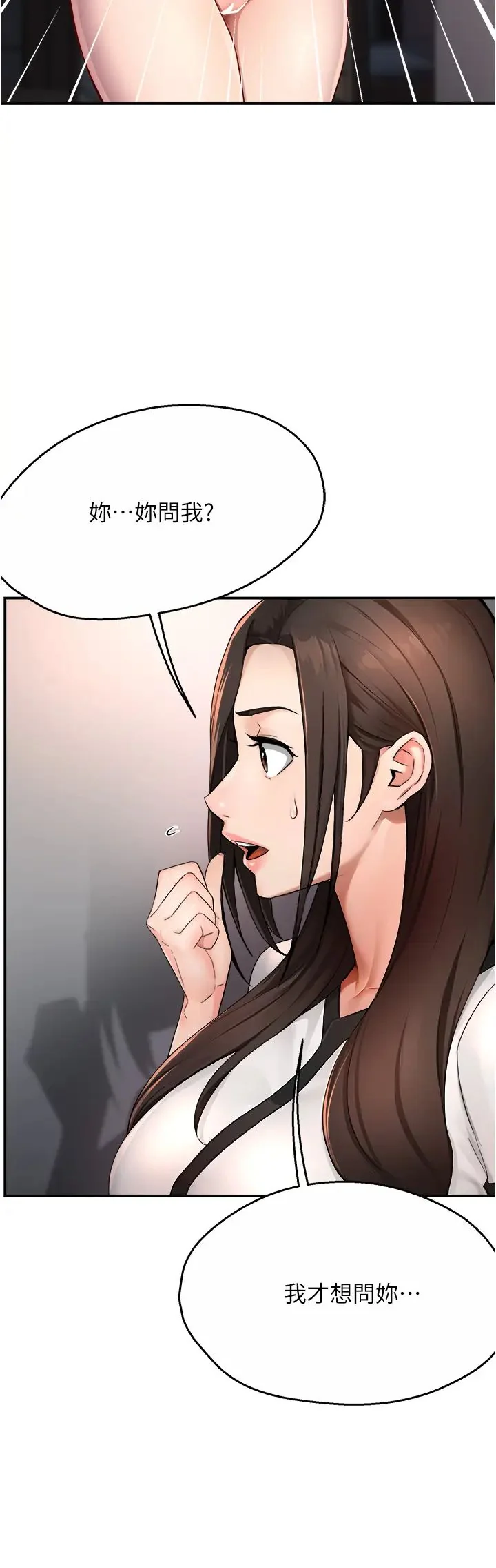 第12話