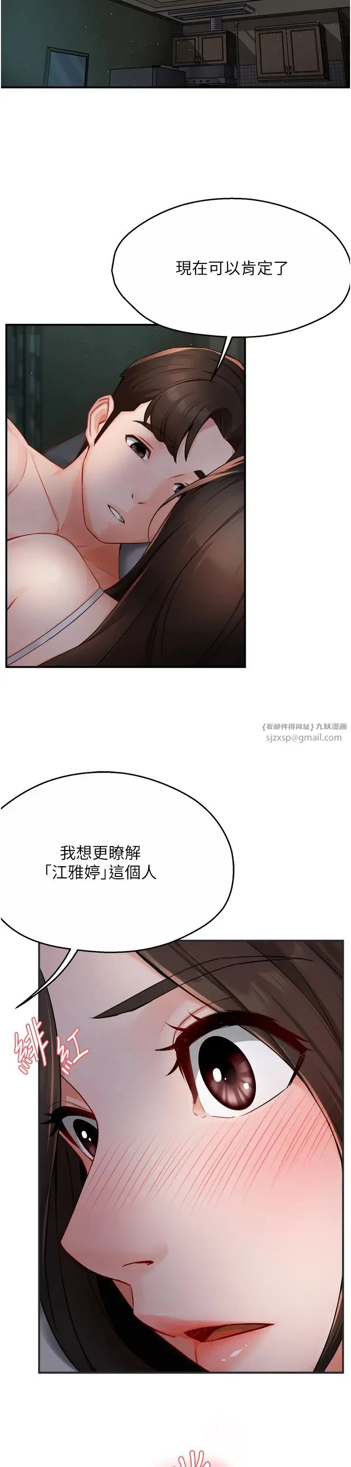 第12話