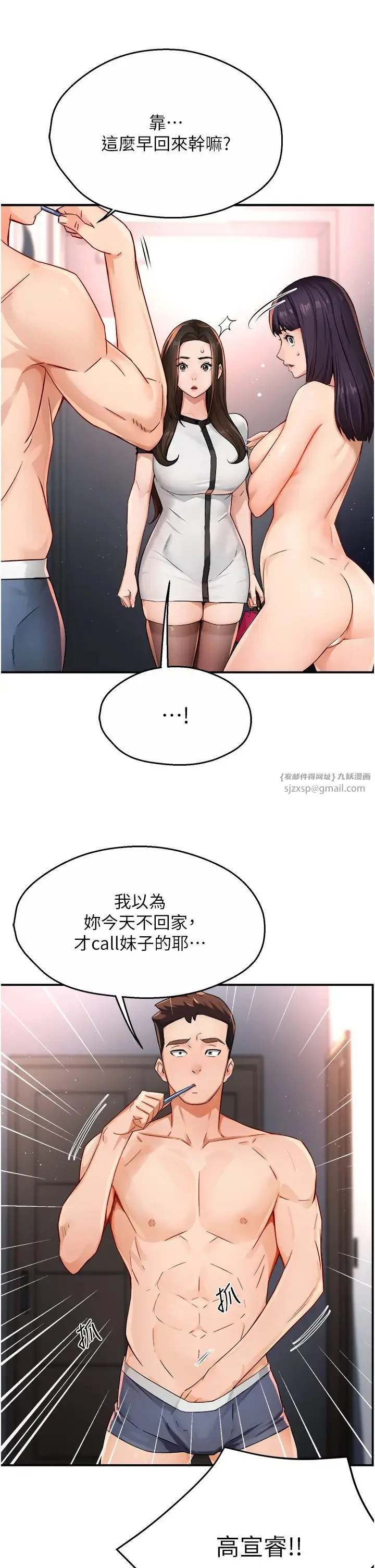 第12話
