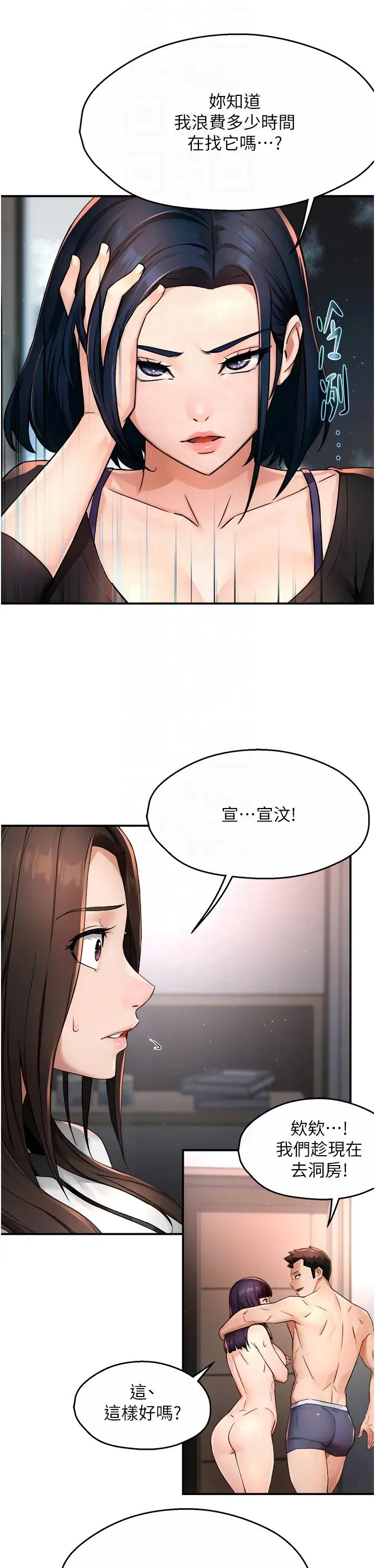 第12話