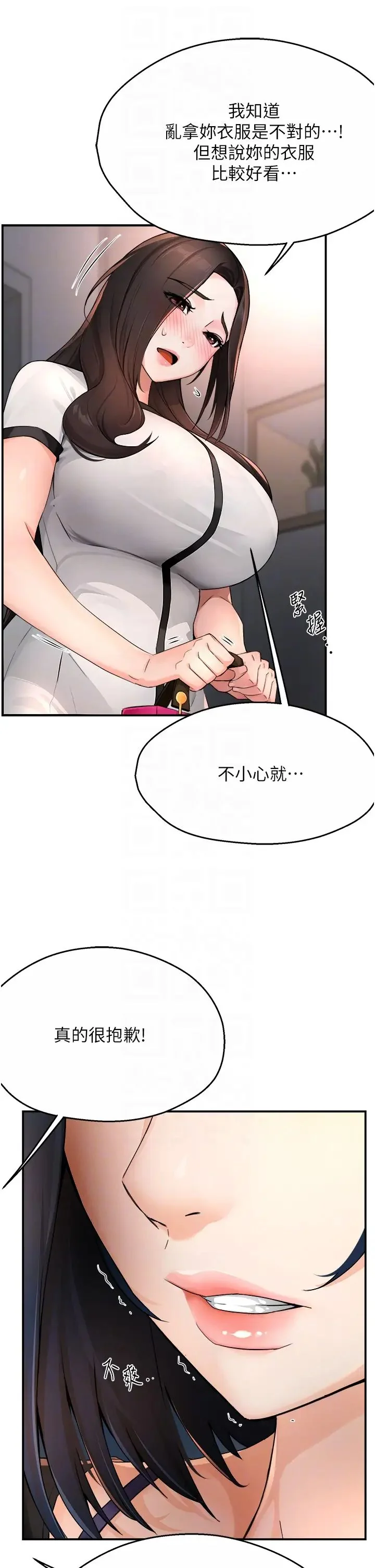 第12話