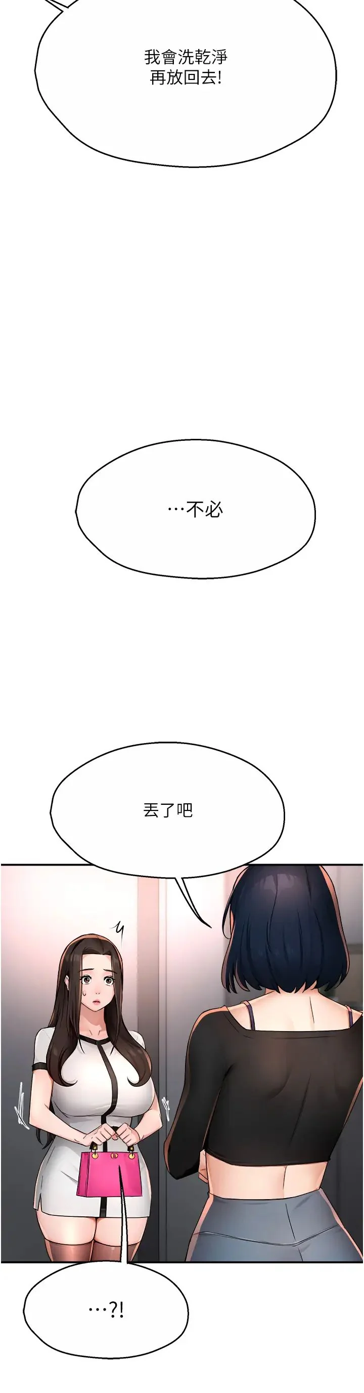 第12話