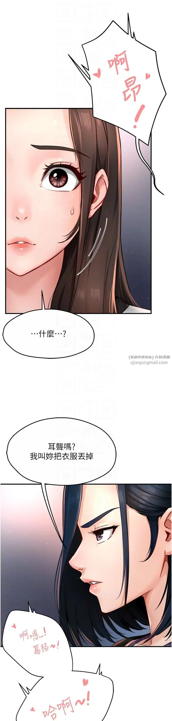 第12話