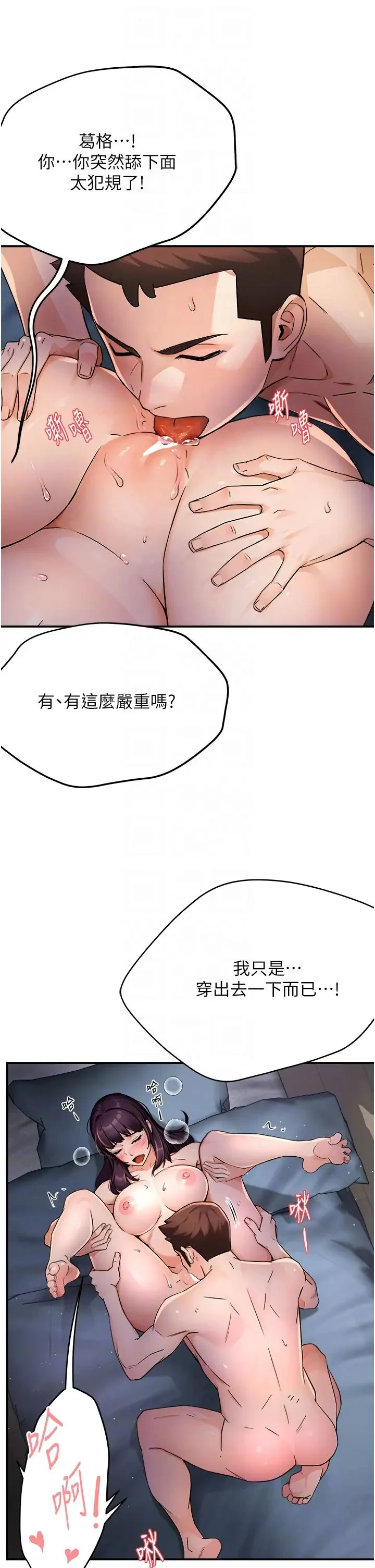 第12話