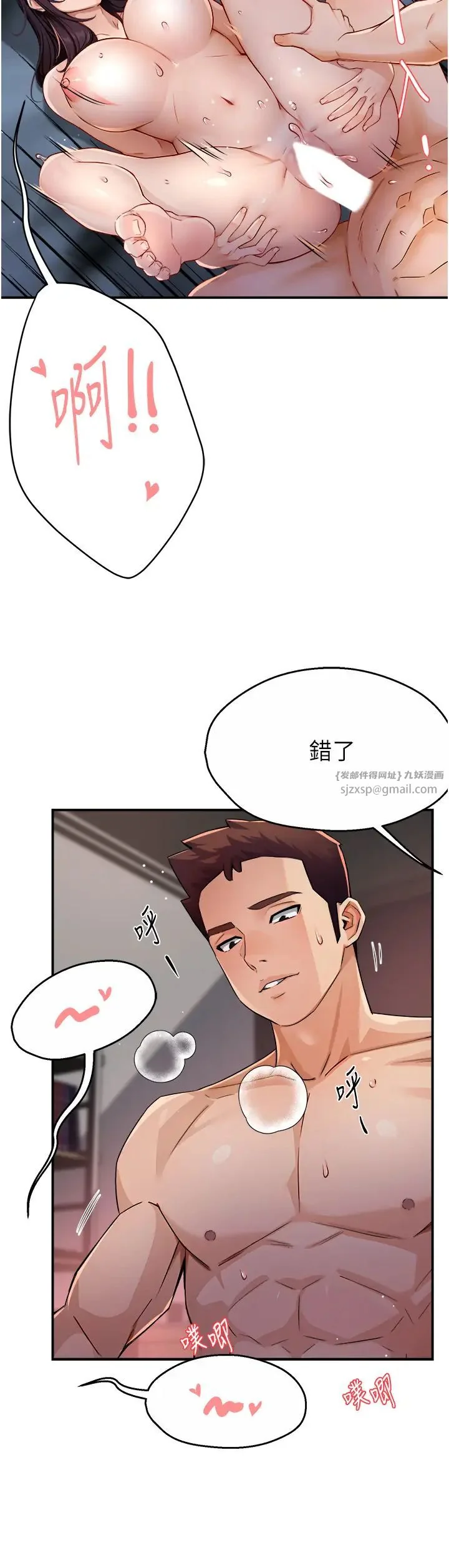 第12話