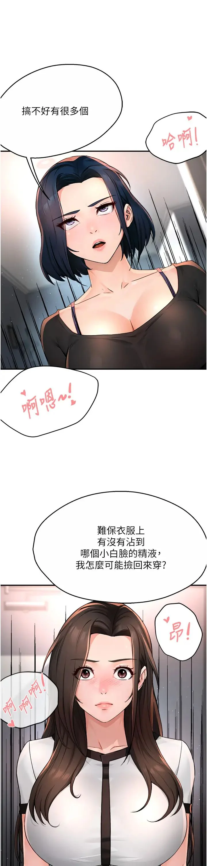 第12話