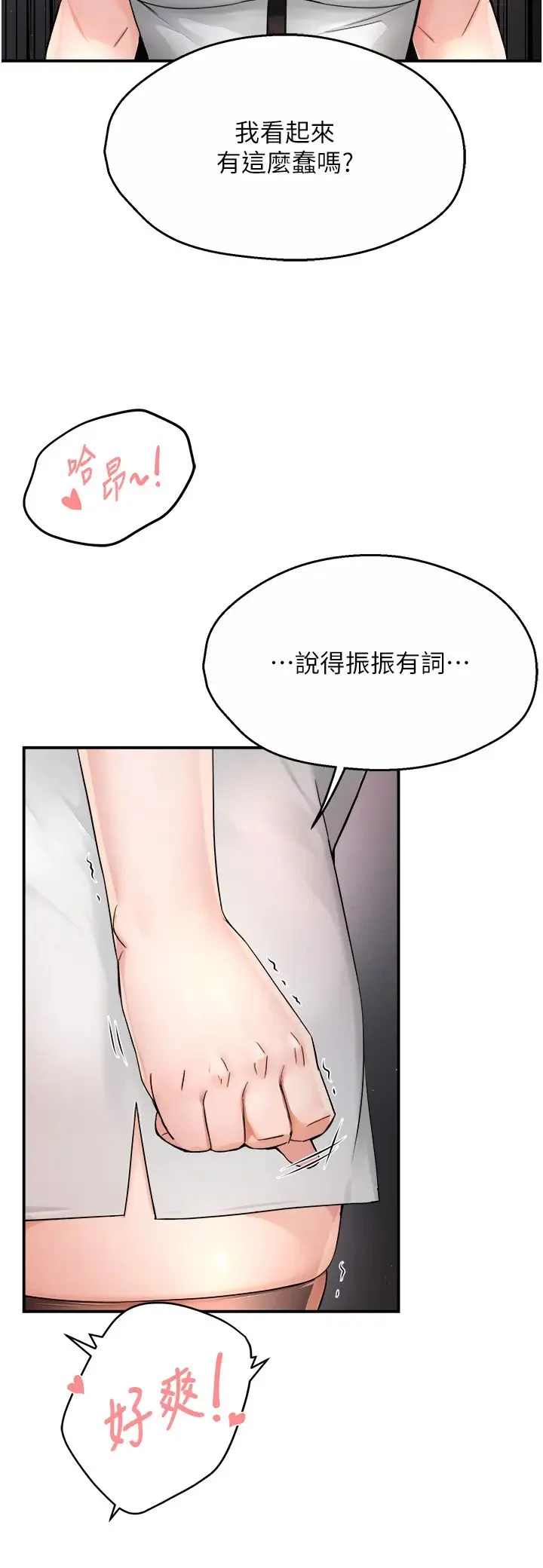 第12話