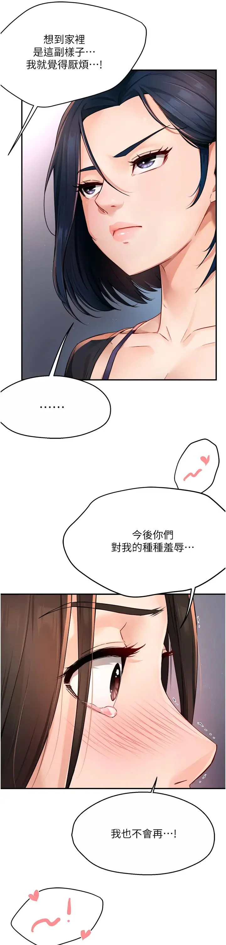 第12話